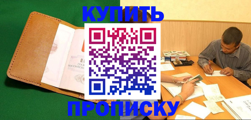регистрация в Няндоме